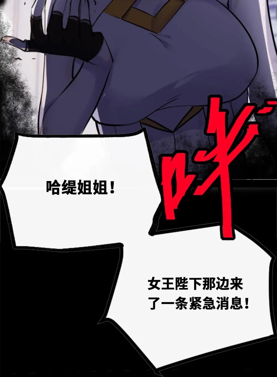 08 故人之章 第99页