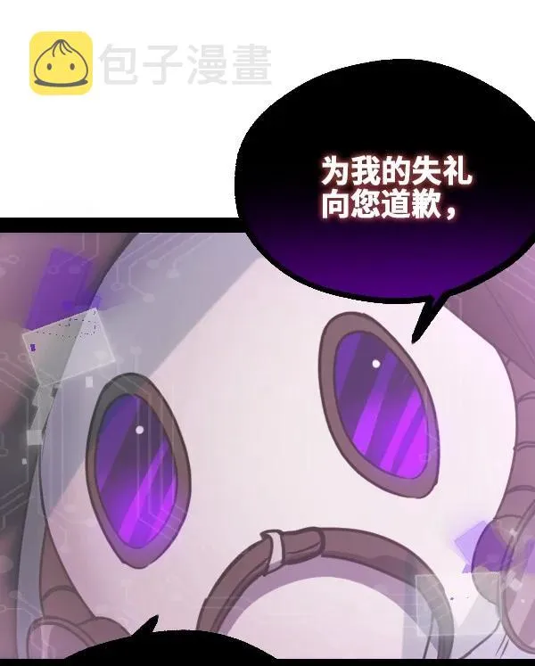 08 故人之章 第108页