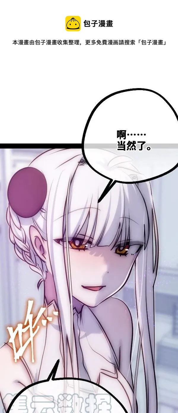 08 故人之章 第113页