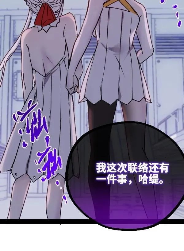 08 故人之章 第116页