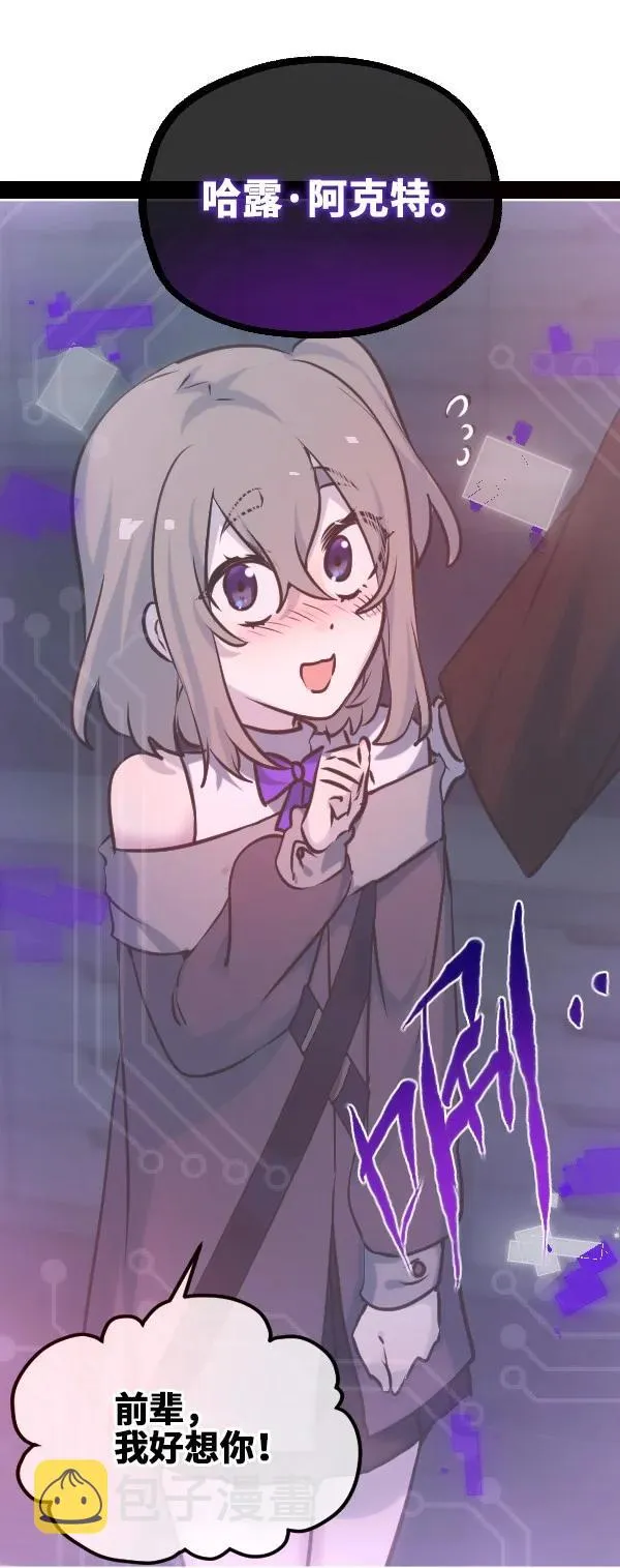 08 故人之章 第118页