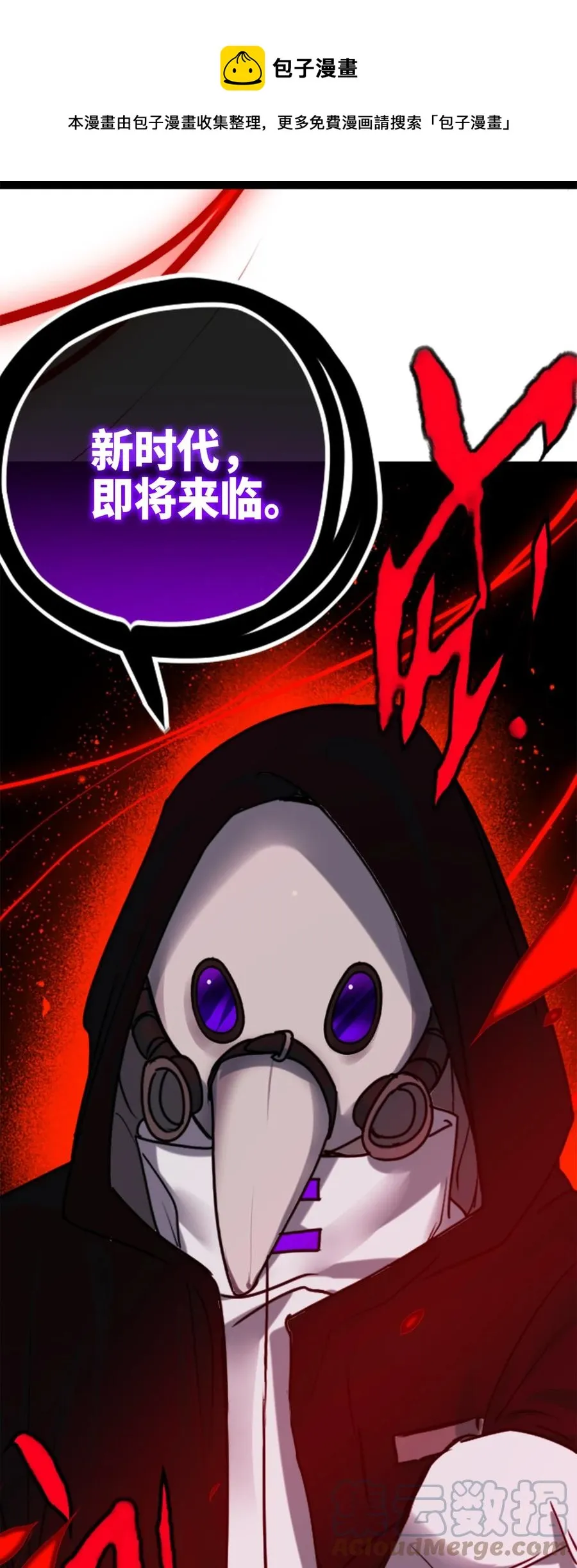 08 故人之章 第125页