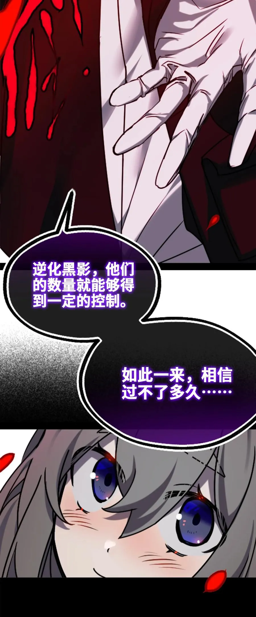 08 故人之章 第126页
