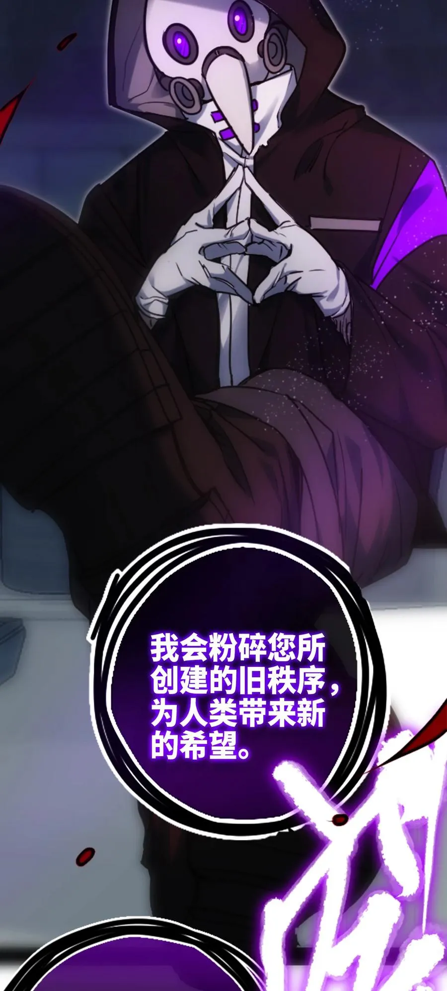 08 故人之章 第131页