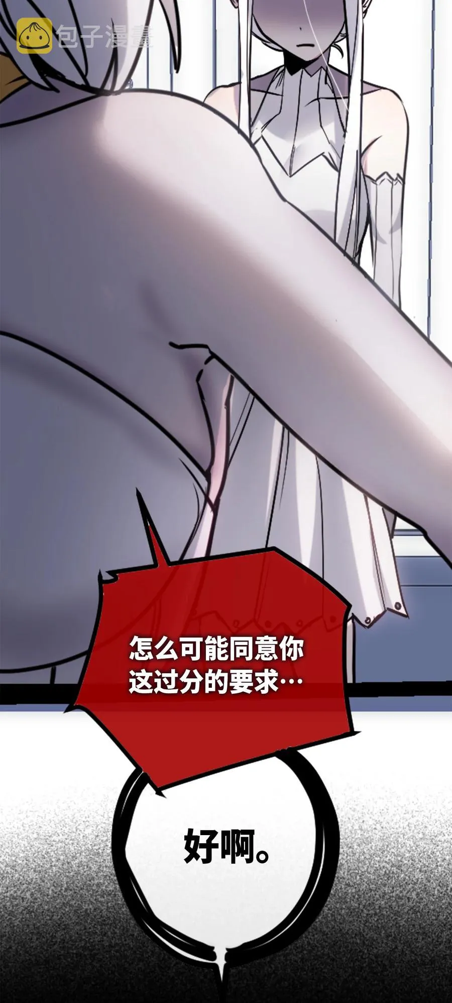 08 故人之章 第135页
