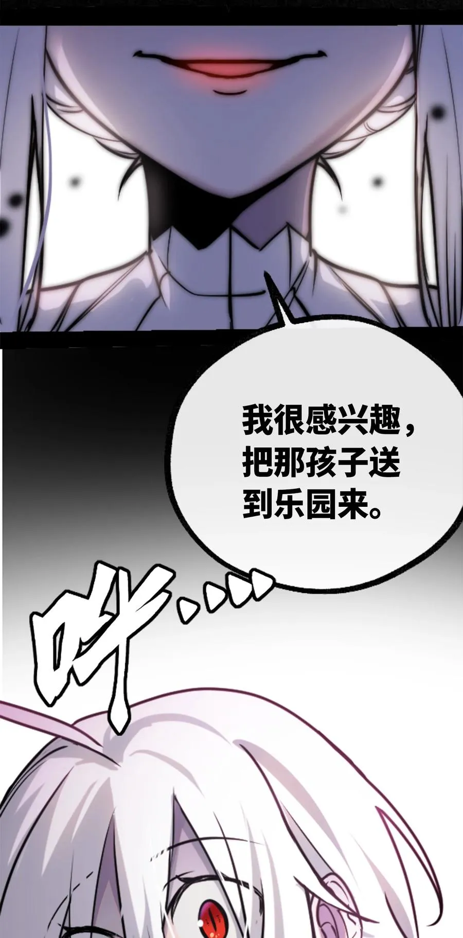 08 故人之章 第136页