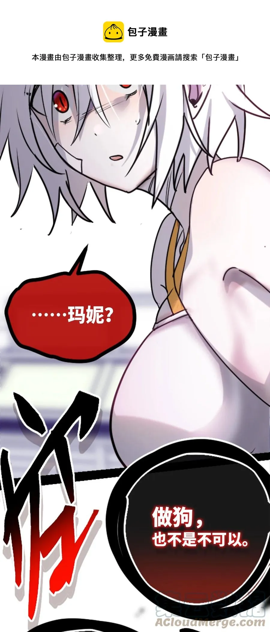 08 故人之章 第137页