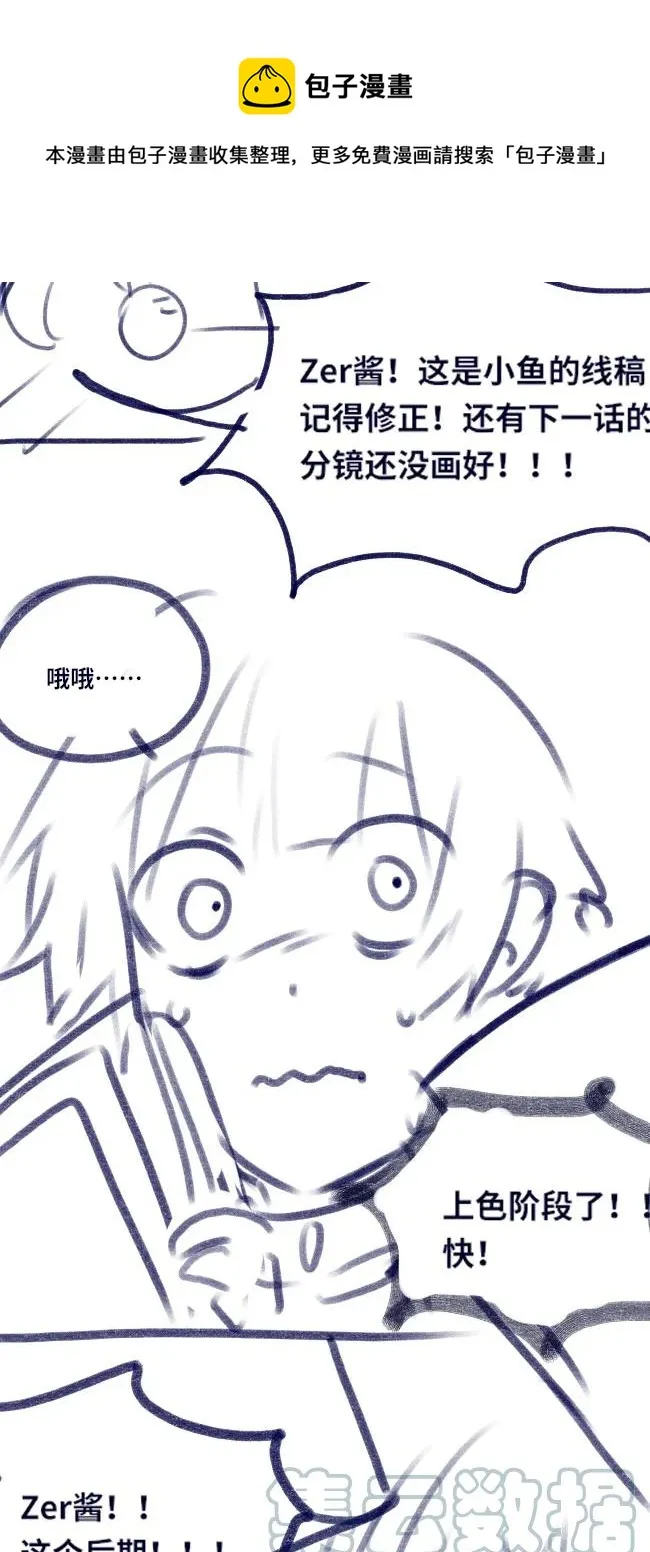 08 故人之章 第141页