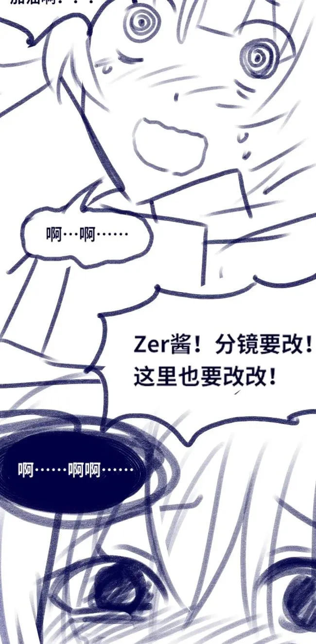 08 故人之章 第142页