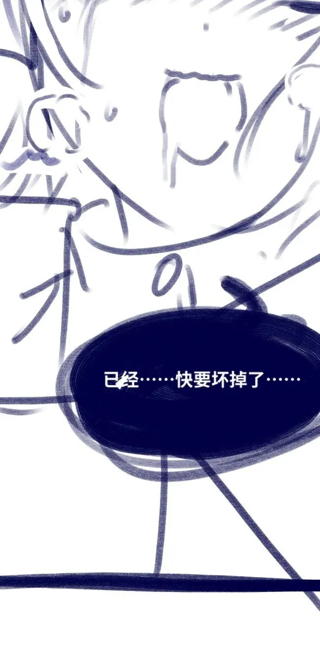 08 故人之章 第143页