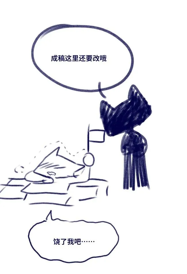 08 故人之章 第144页