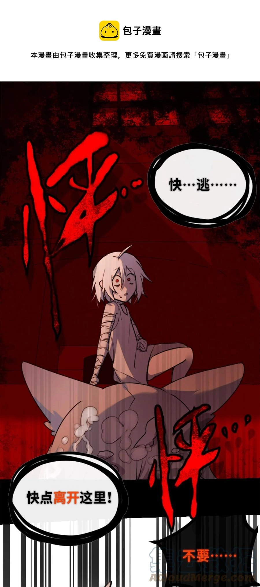 07 重逢之章 第1页