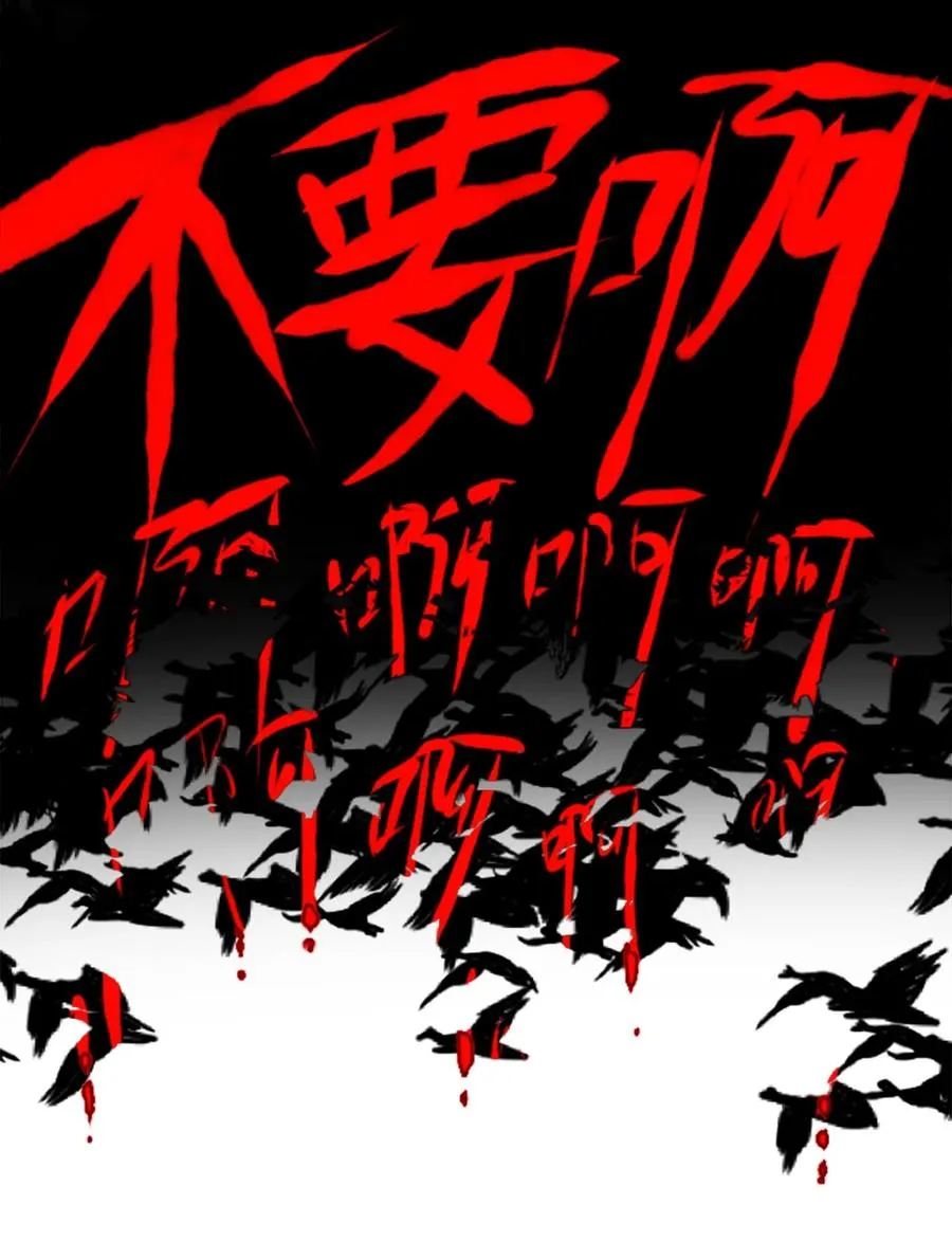 07 重逢之章 第3页