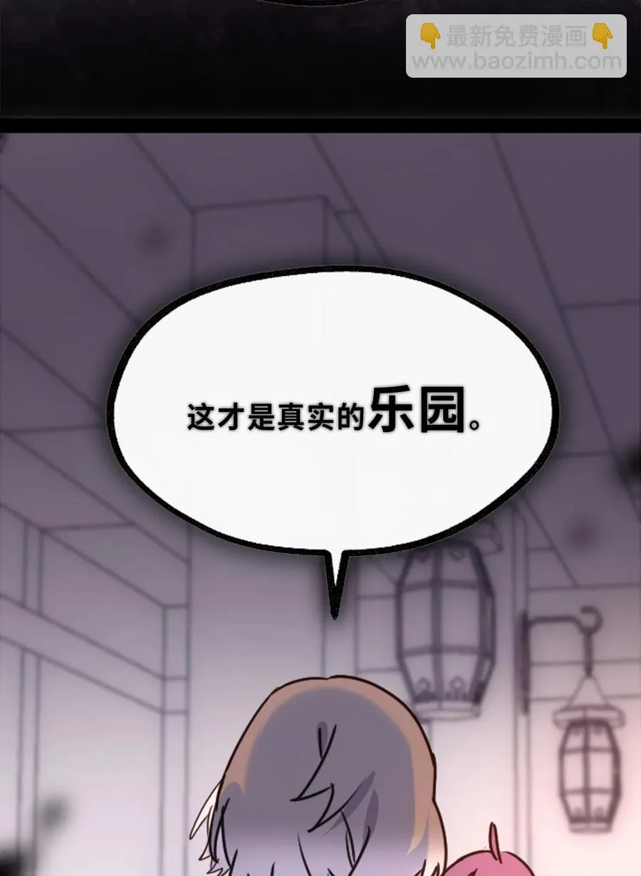 07 重逢之章 第16页