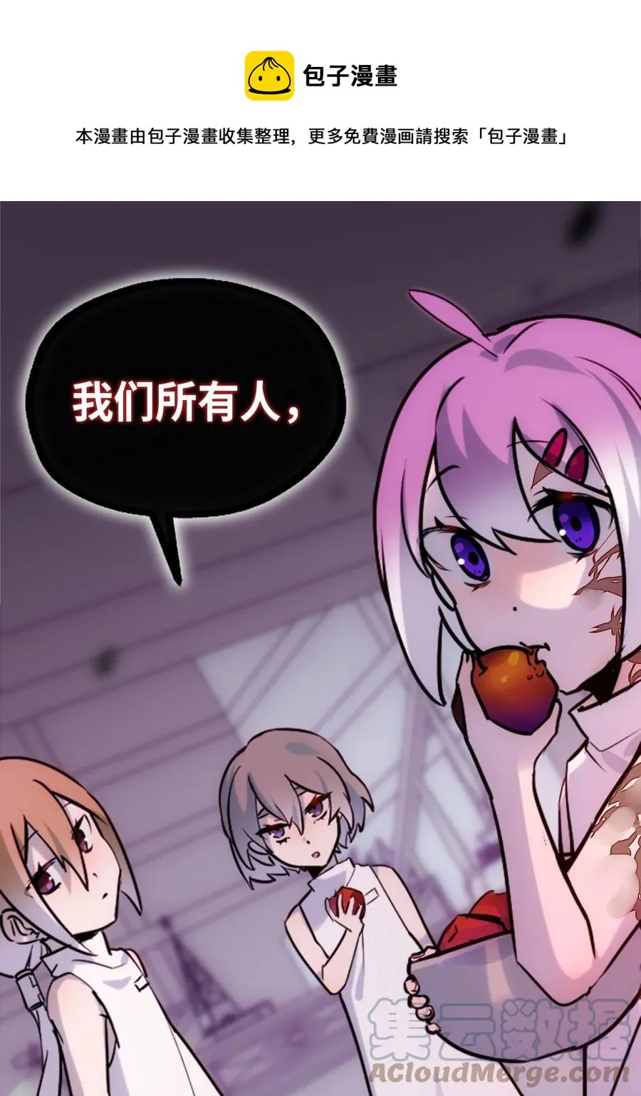 07 重逢之章 第25页