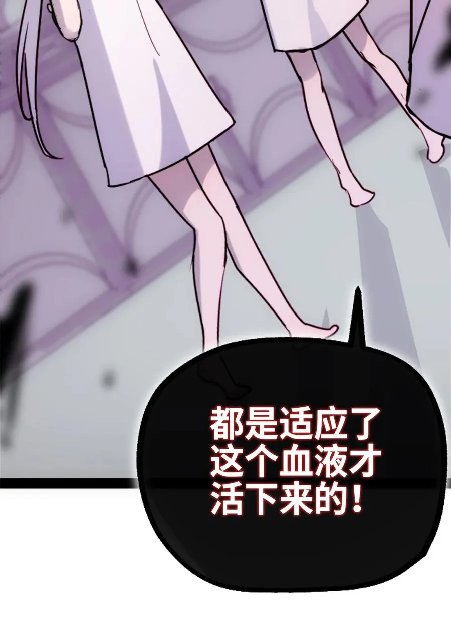 07 重逢之章 第26页
