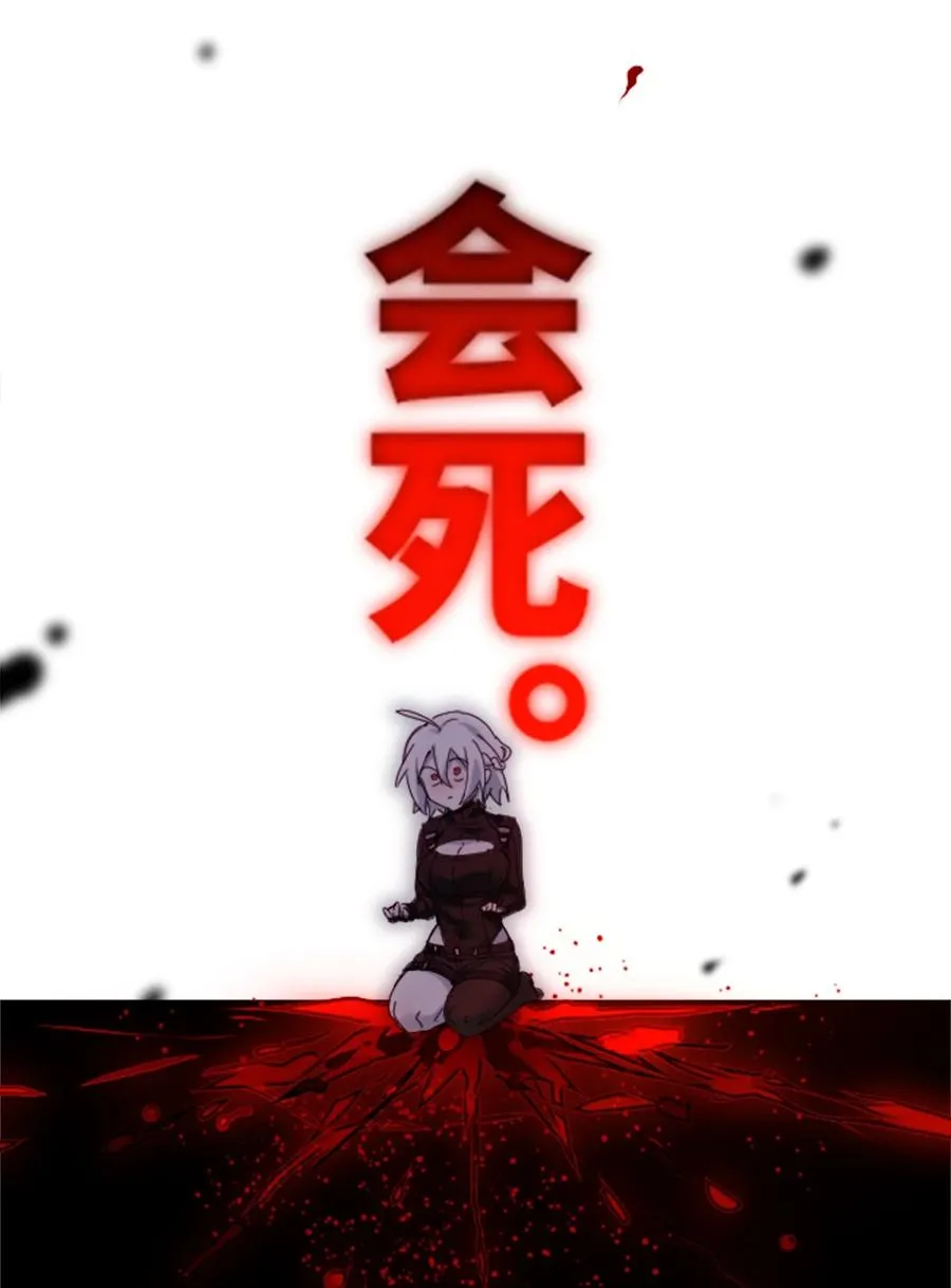 07 重逢之章 第31页