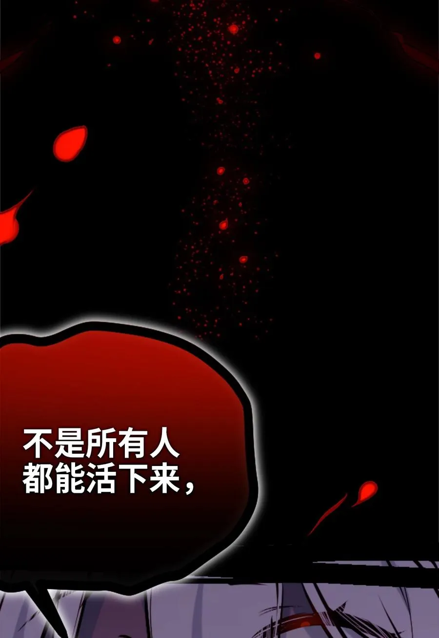 07 重逢之章 第32页