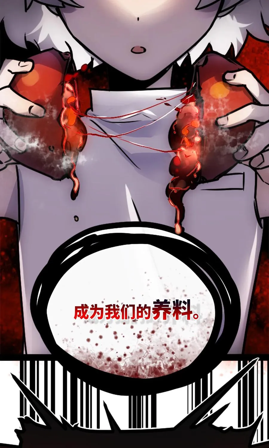 07 重逢之章 第38页