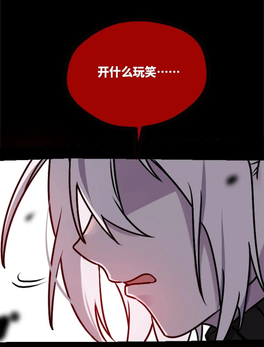 07 重逢之章 第46页