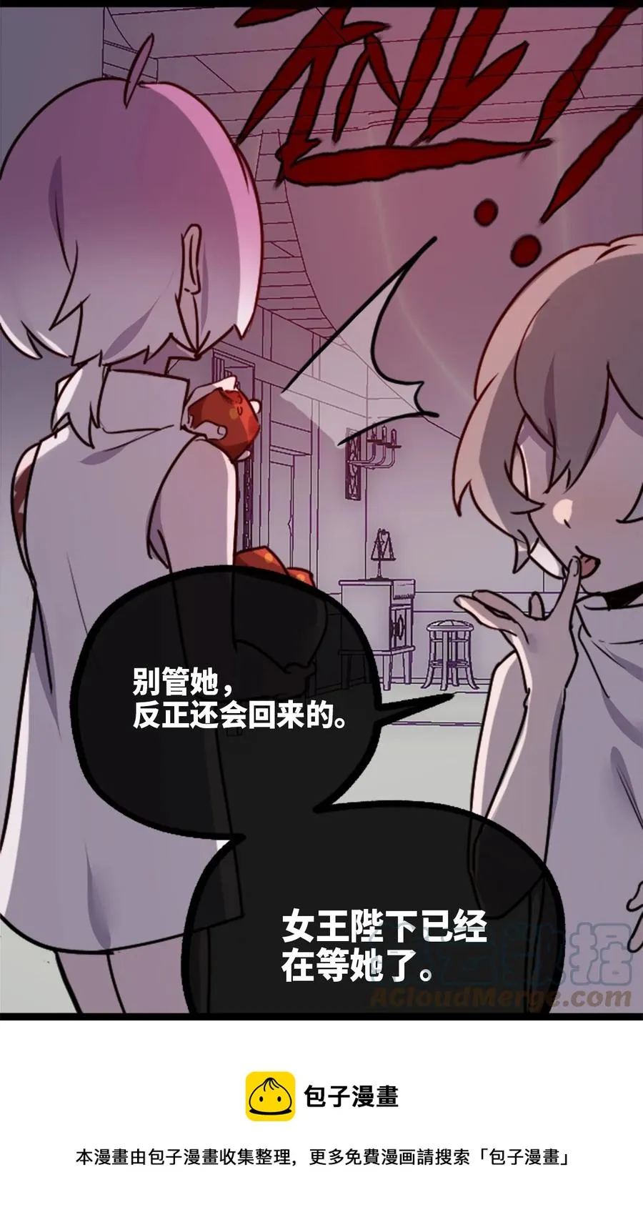 07 重逢之章 第49页