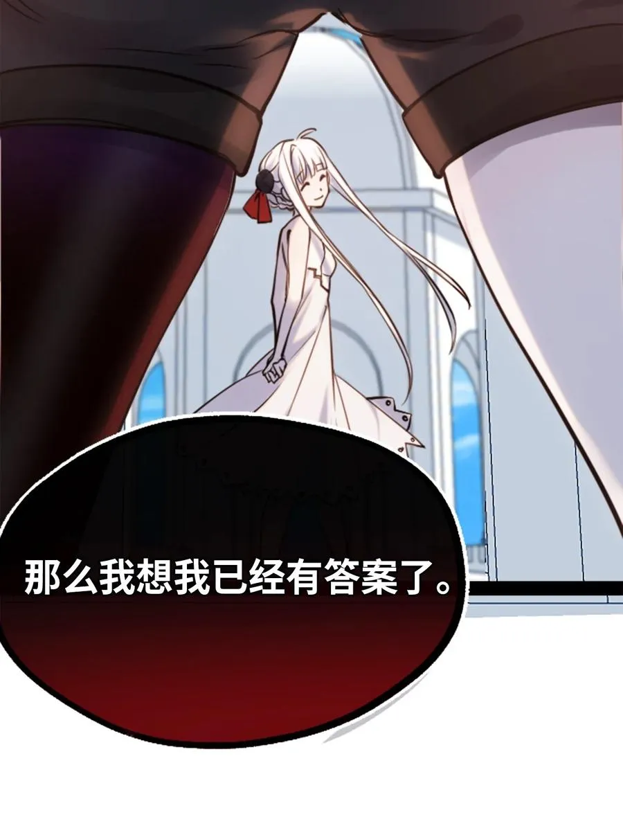07 重逢之章 第59页