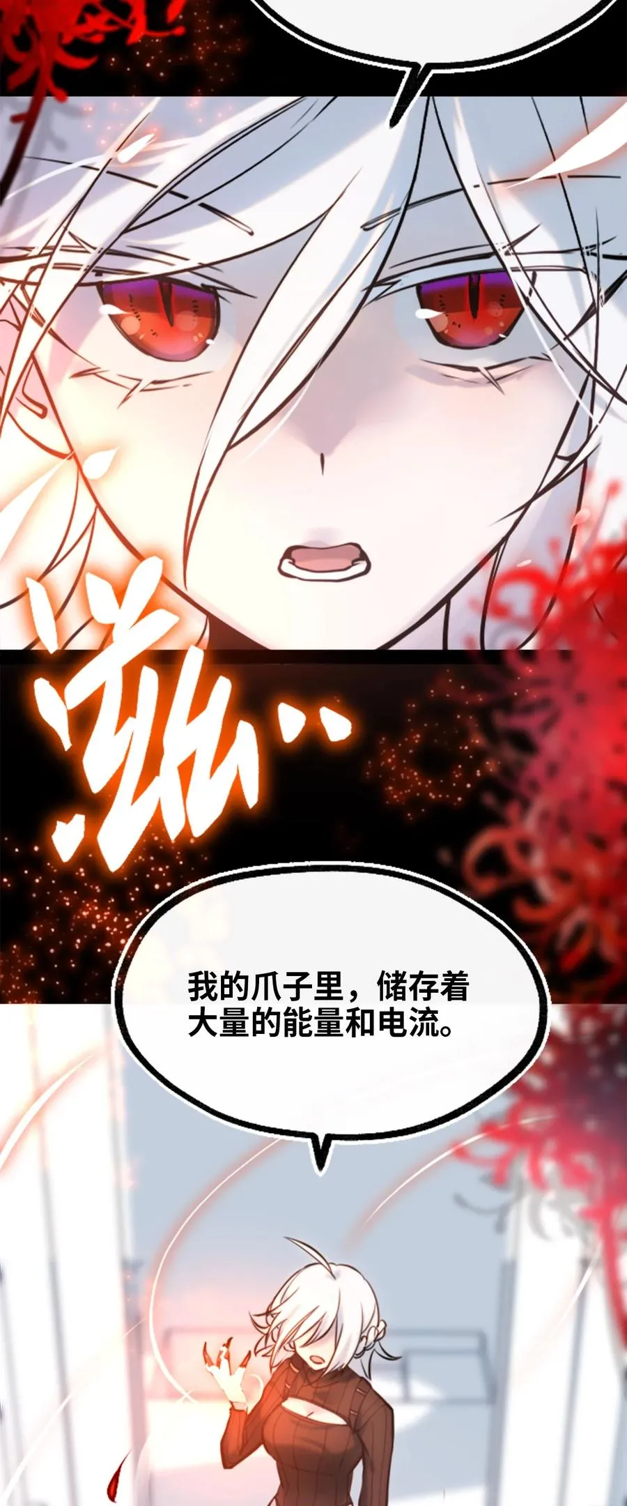 07 重逢之章 第62页