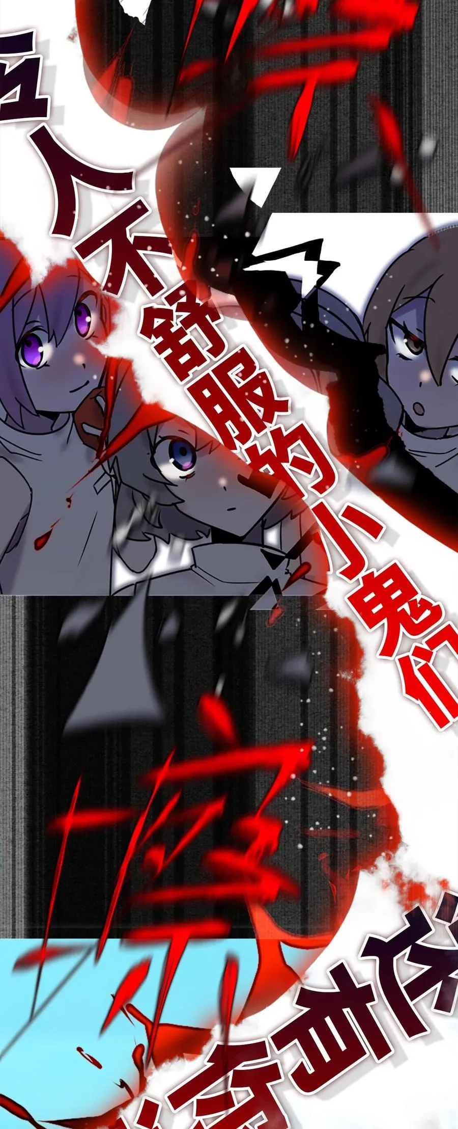 07 重逢之章 第66页