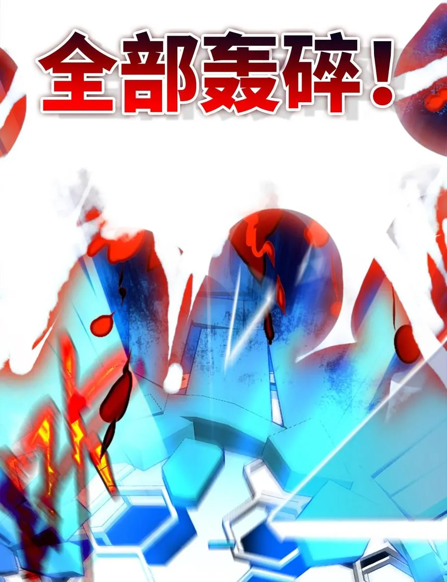 07 重逢之章 第71页