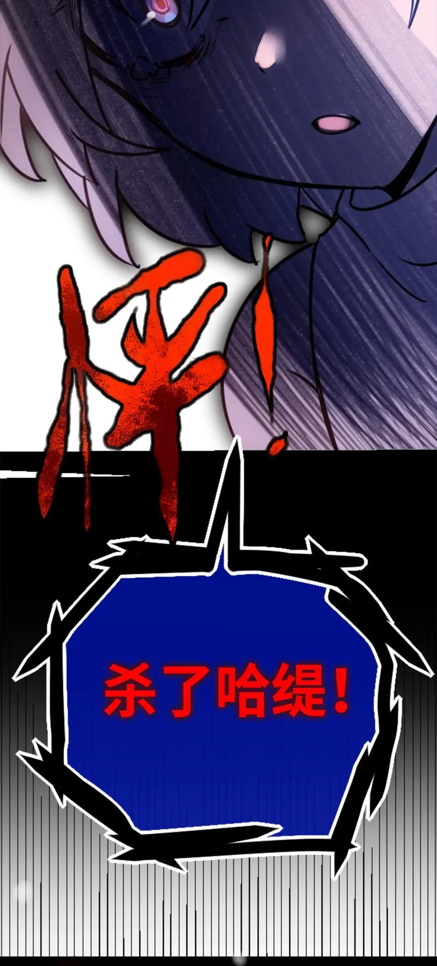 07 重逢之章 第75页