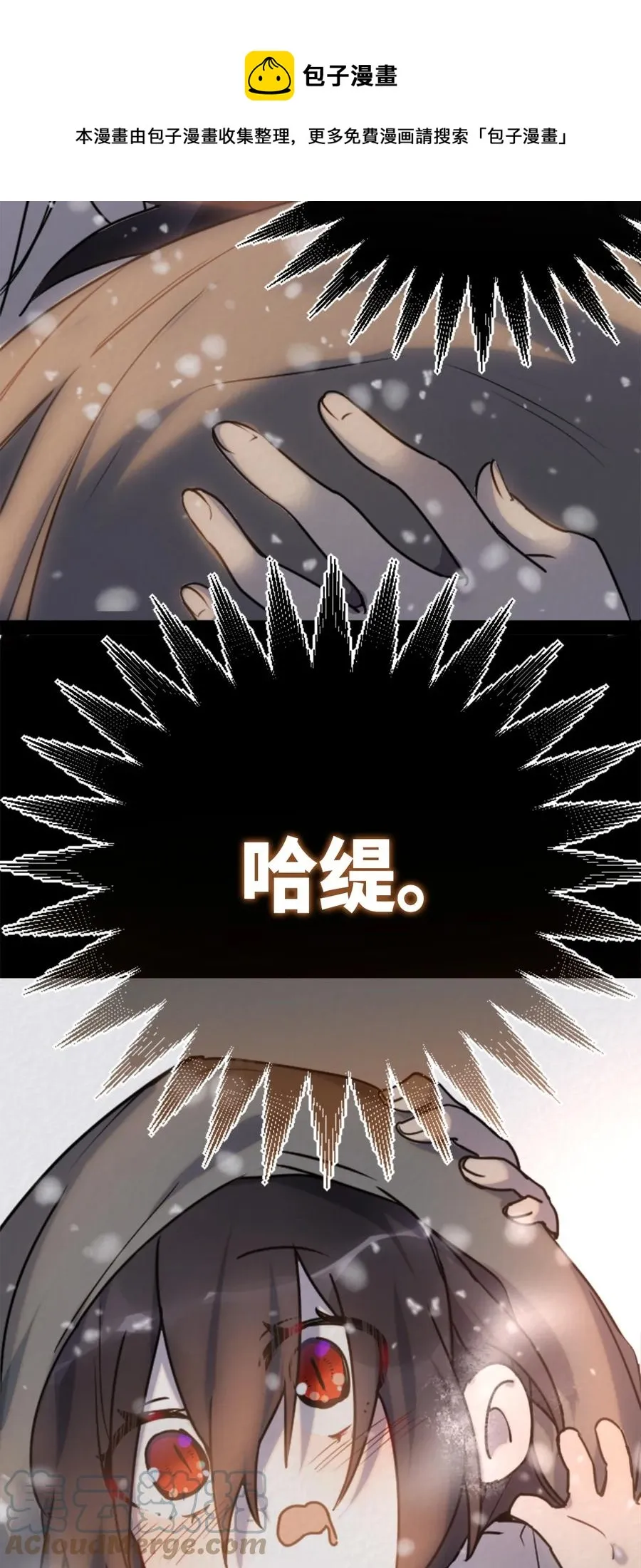 07 重逢之章 第89页