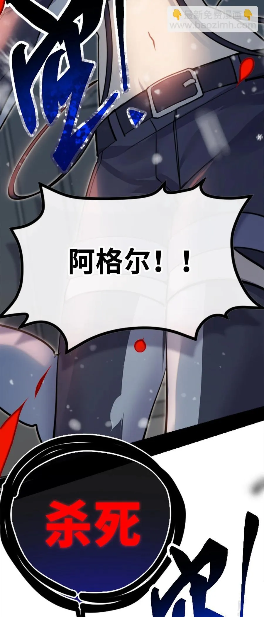 07 重逢之章 第107页