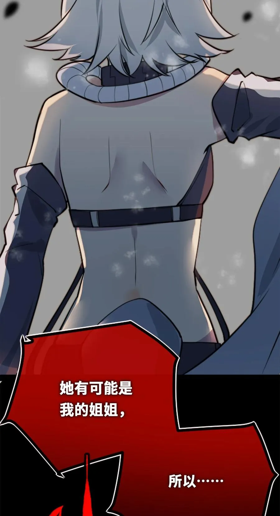 07 重逢之章 第110页