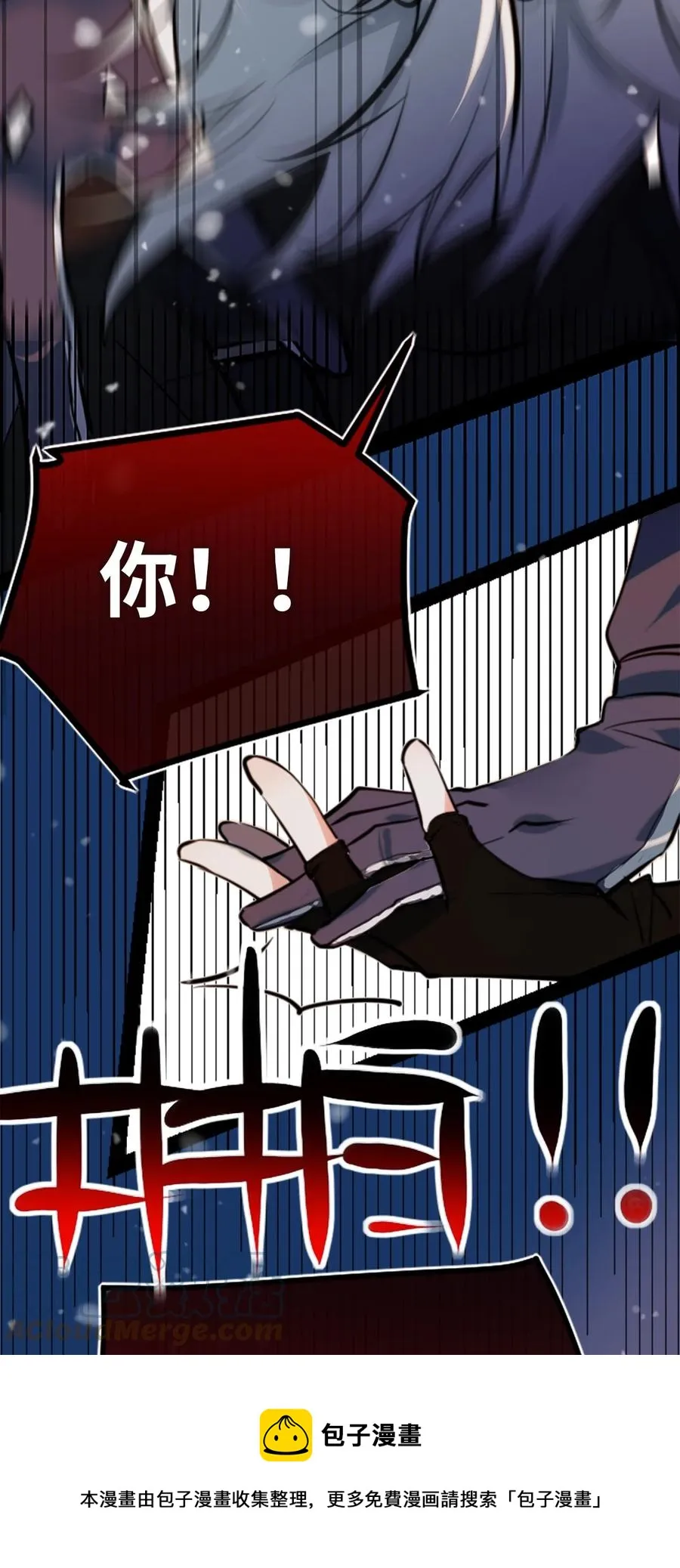 07 重逢之章 第117页