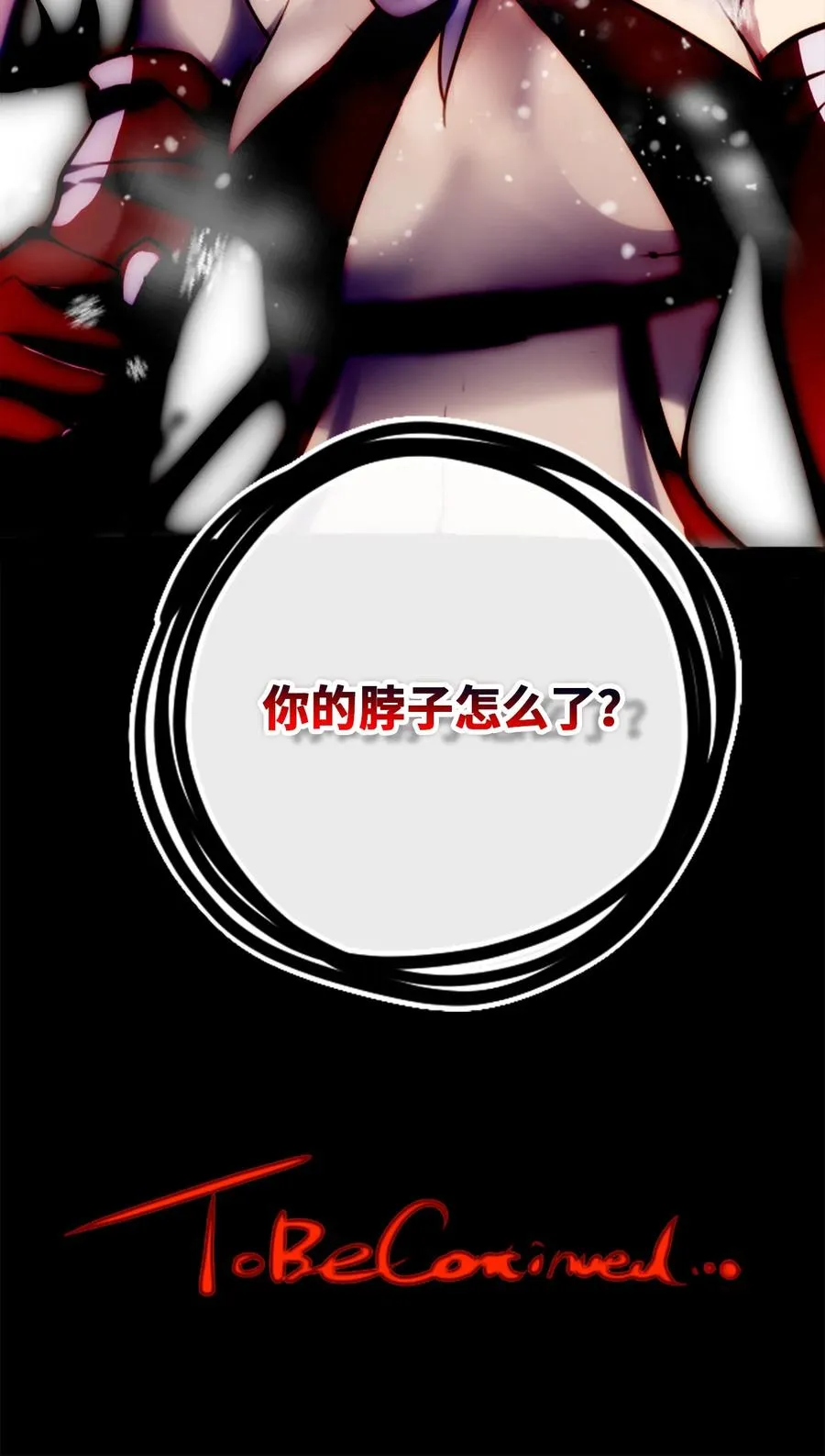 07 重逢之章 第130页