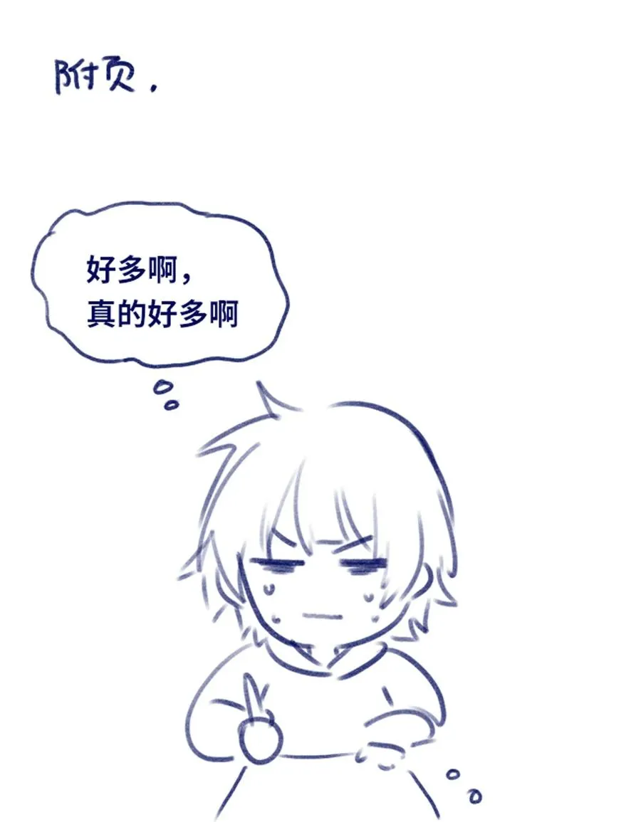 07 重逢之章 第131页