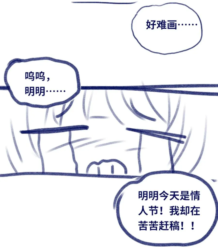 07 重逢之章 第132页