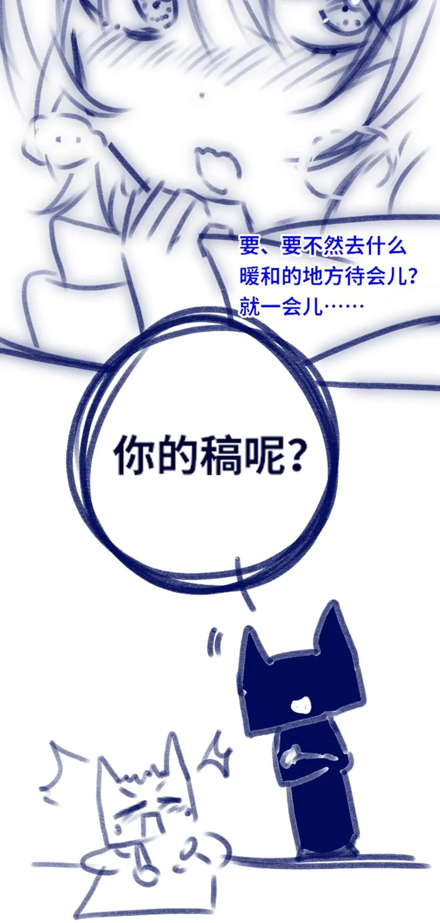 07 重逢之章 第135页