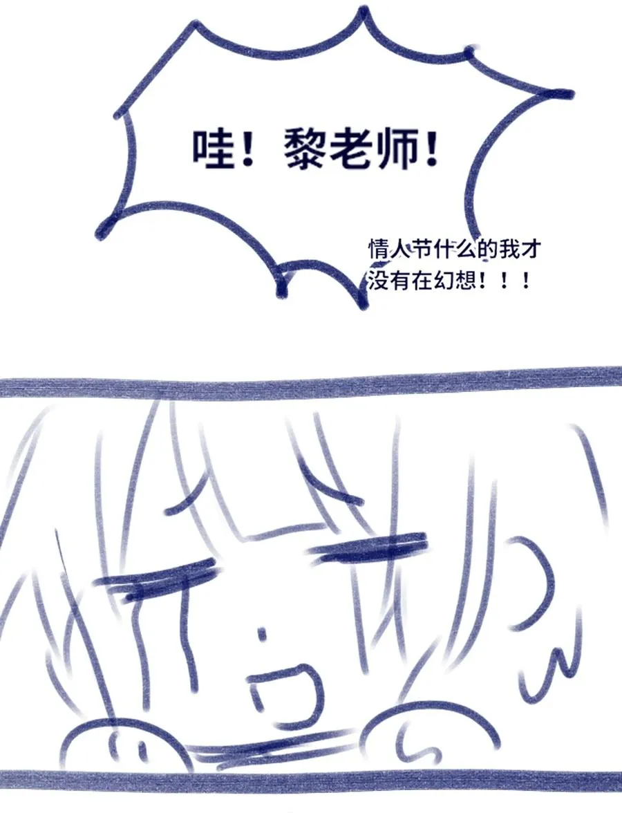 07 重逢之章 第136页