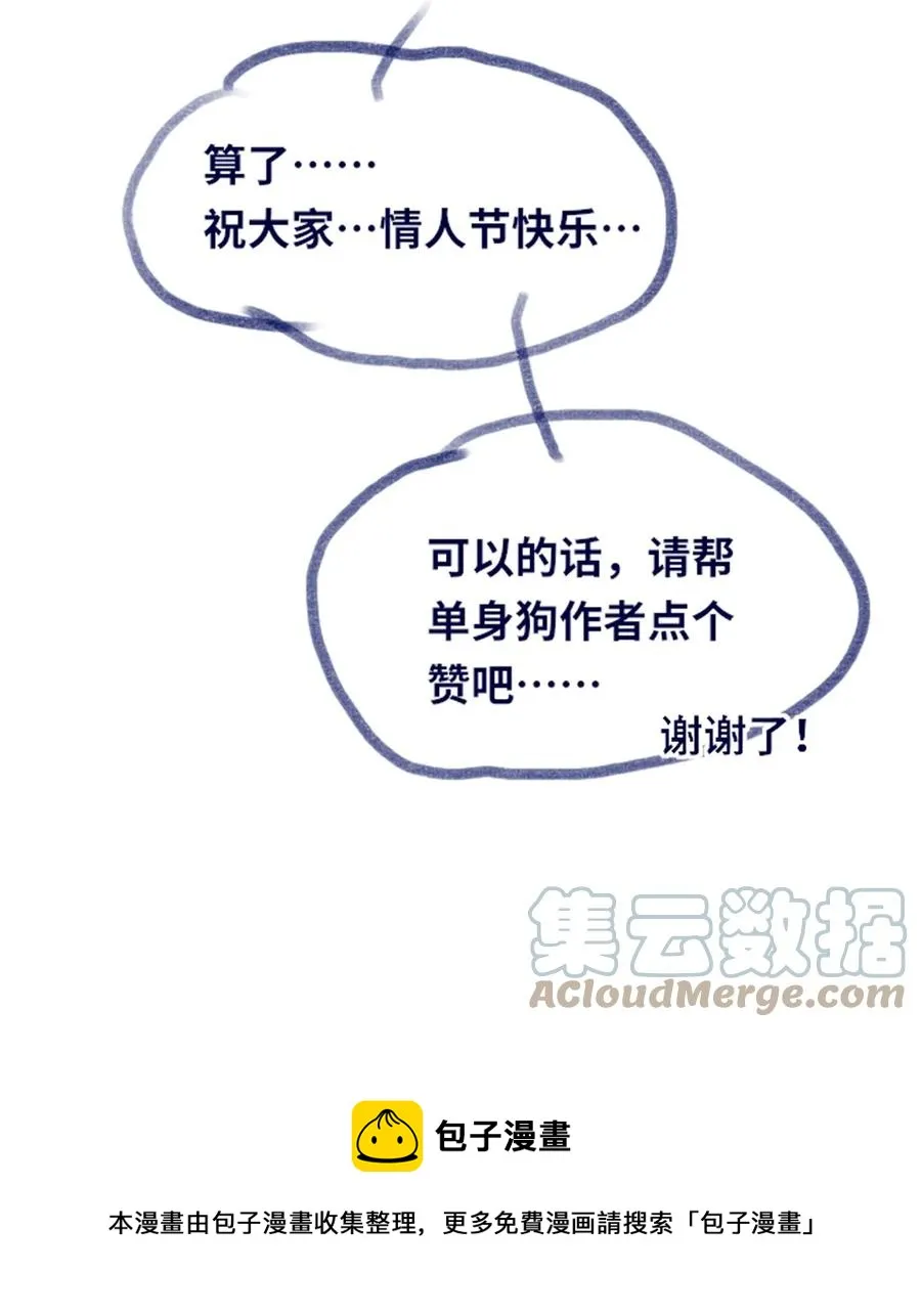 07 重逢之章 第137页