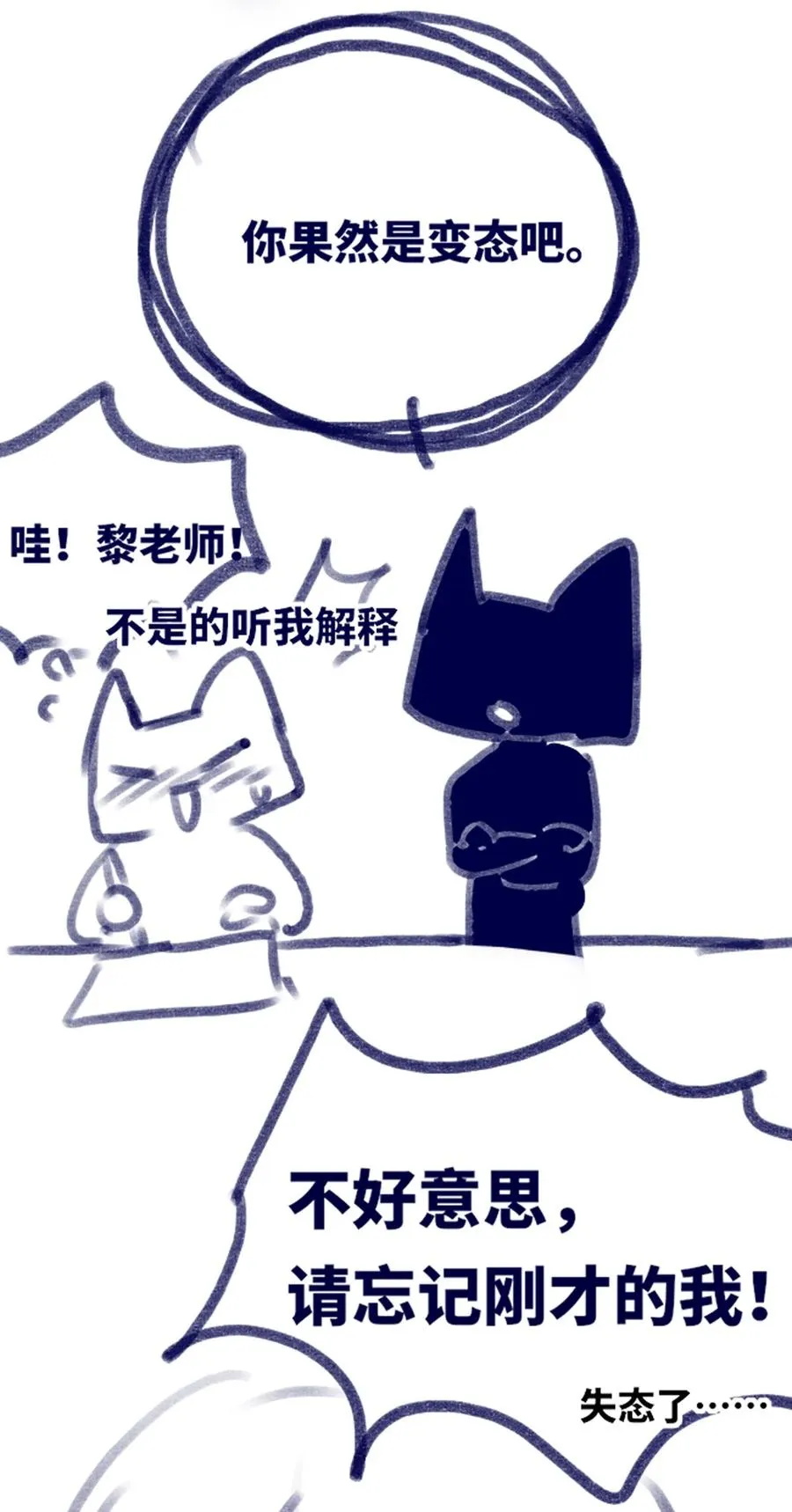 06 噩梦之章 第122页