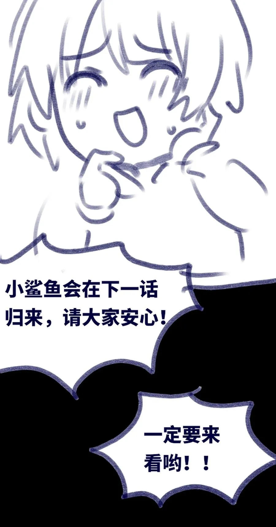 06 噩梦之章 第123页