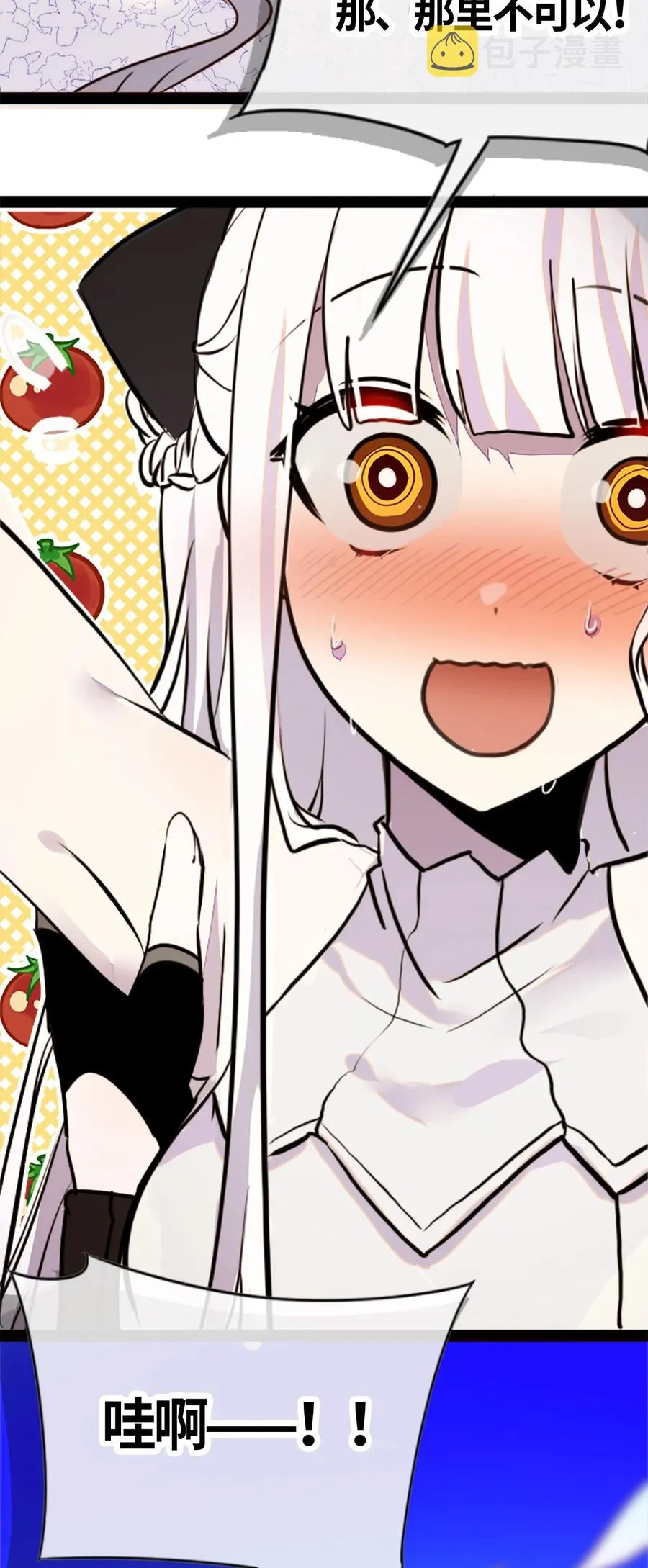 05 永恒之章 第3页
