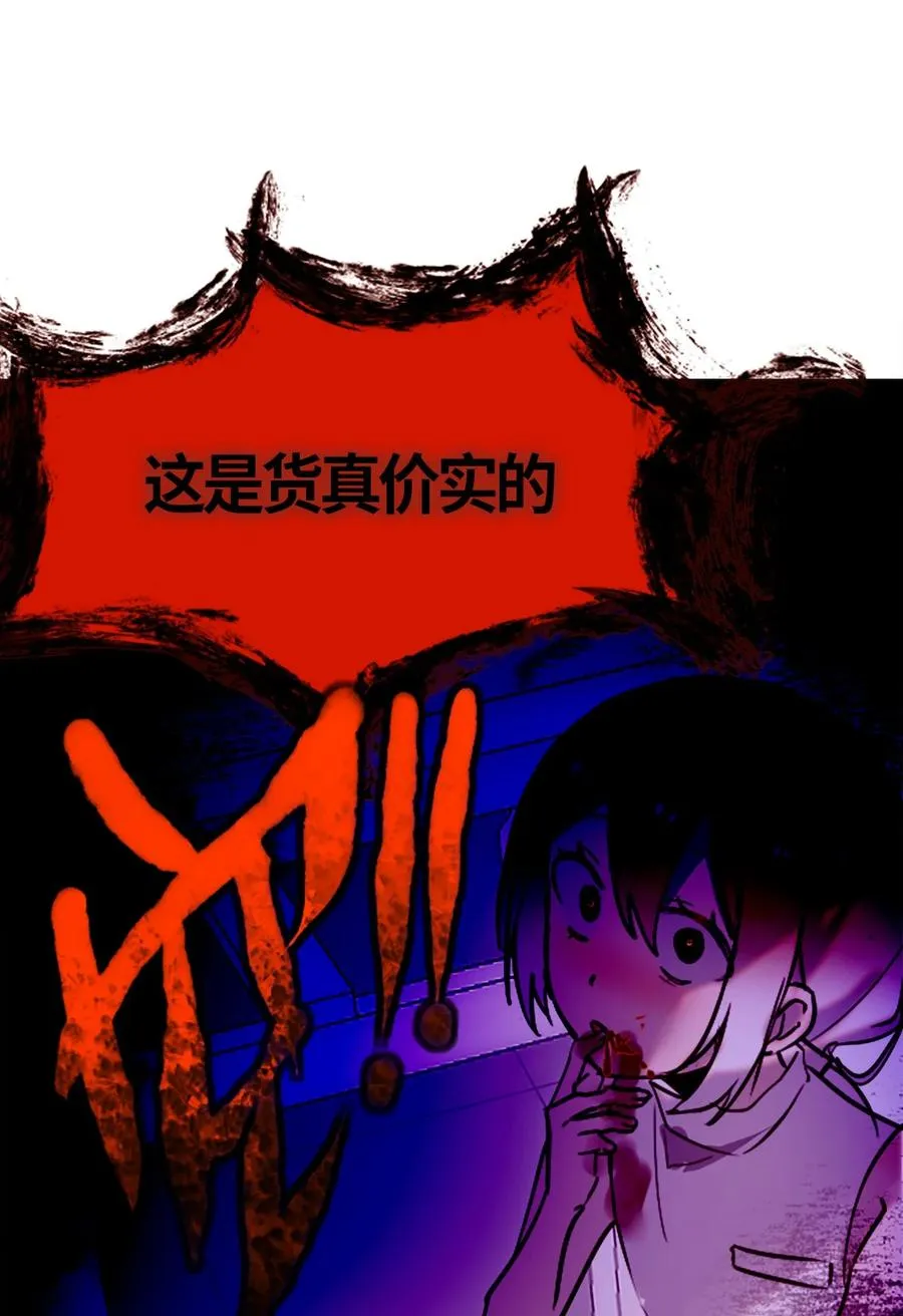 05 永恒之章 第55页