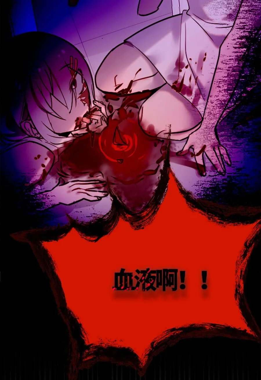 05 永恒之章 第56页