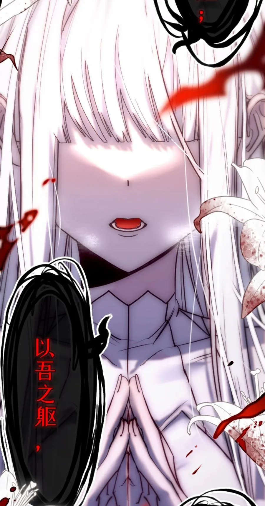 05 永恒之章 第58页