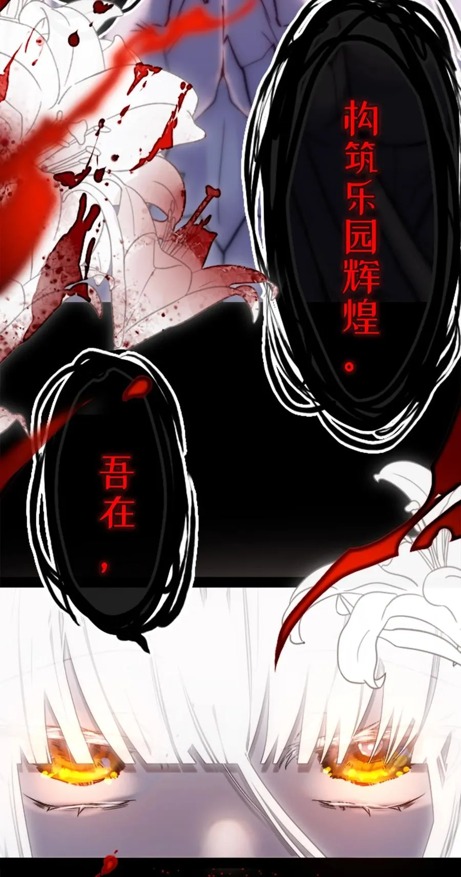 05 永恒之章 第59页