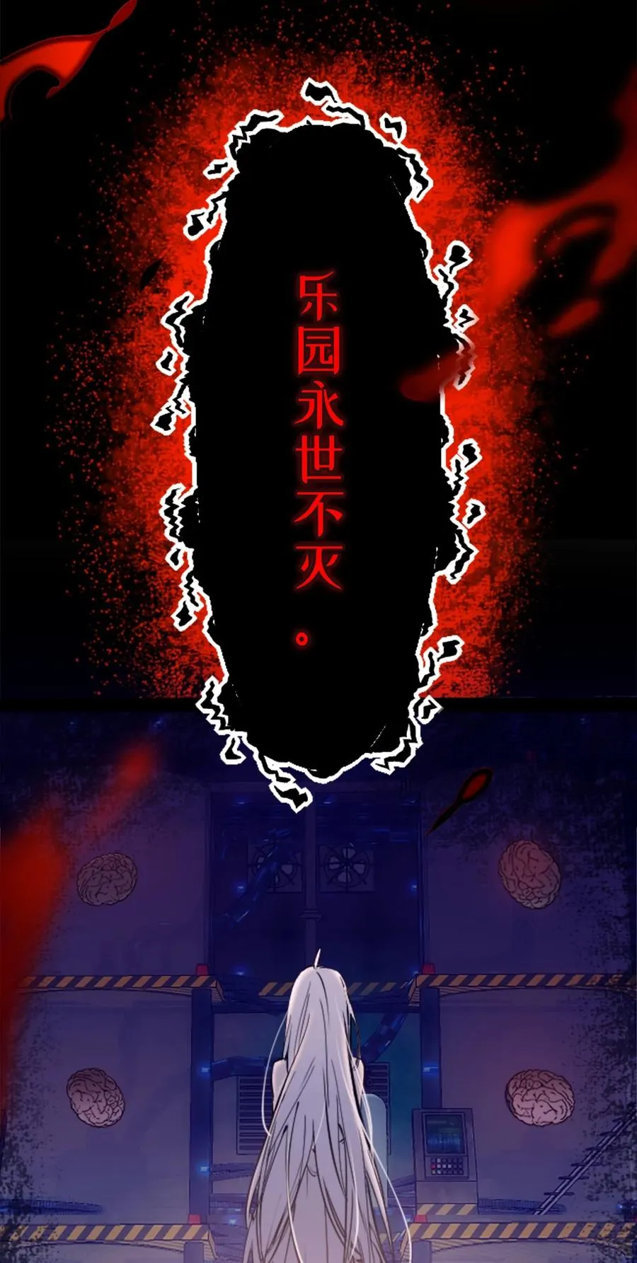 05 永恒之章 第60页