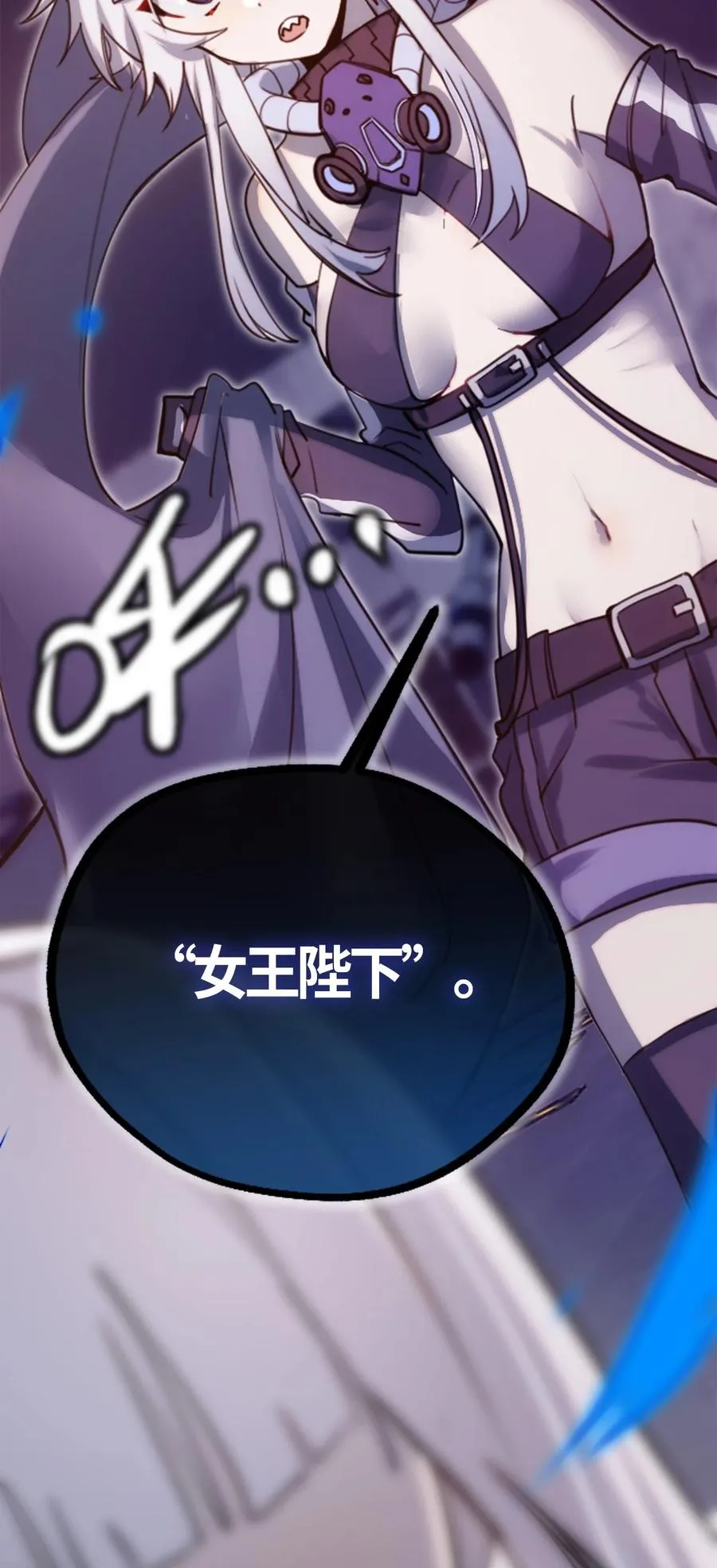 05 永恒之章 第68页