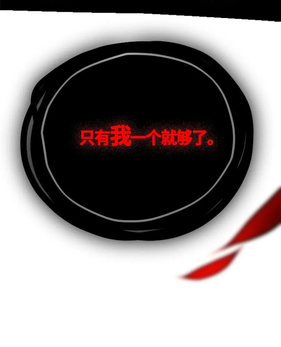 05 永恒之章 第100页